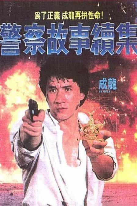 欧美一区二区三区精品国产